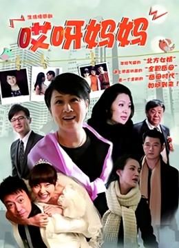 震惊！霸道女总裁竟在办公室做这种事_3[1v/256M]